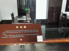 -辛亥革命博物院北区
