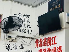 -胖娃古镇鸡杂(磁器口总店)