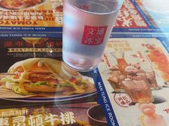 -文通冰室(东方宝泰店)