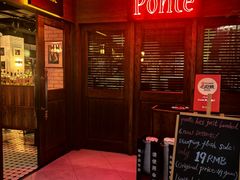 -Ponte 意大利餐厅