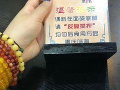 -秦云老太婆摊摊面(磁器口店)