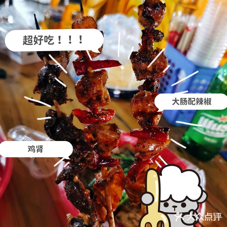 地铁上盖的美食-大沙地站  黄埔最正宗的新疆烧烤