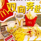 大暑日一起来麦当劳吃大薯条🍟吧！