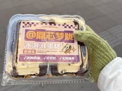 -老鼎丰(靖宇街总店)