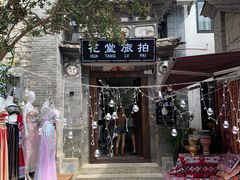 -大理古城