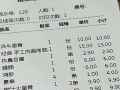 -乐乐姐超级土豆(荟聚店)
