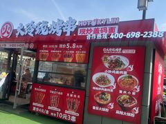 -万达广场(龙湖店)