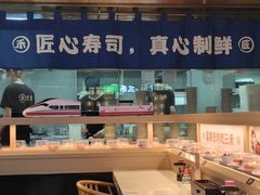 -三禾寿司(君尚店)