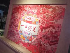 -乐彡炸串·烤苕皮(西单华威约饭街店)