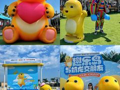 -秦皇岛乐岛海洋王国