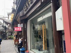 -夏记粉店(黄兴路步行街店)