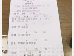 -糖纸甜品(印象城店)