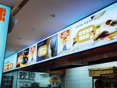 -素满香·素食自助餐(福州·长乐北路店)