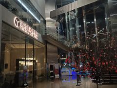 -上海静安洲际酒店-商务中心