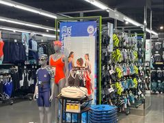 -迪卡侬(西三旗店)