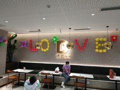 大堂-德克士(亚中商城店)