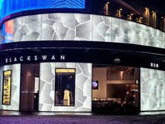 -黑天鹅蛋糕店(青年大街店)