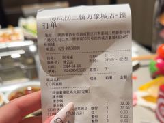 -海底捞火锅(万象城店)