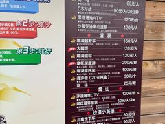 -玉龙沙湖景区