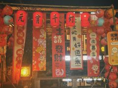 -黎阳老街