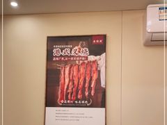 -廣順興(兴华路店)