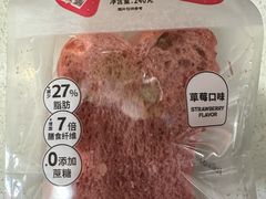 -好利来(宣武门店)