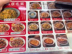 -扬二春炒饭(国庆路总店)
