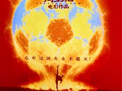 -CGV星星影城(颐堤港ScreenX店)