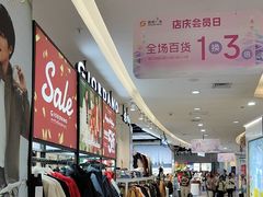 -顺联广场(陈村店)