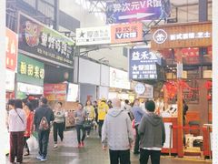 -泰龙城小吃街