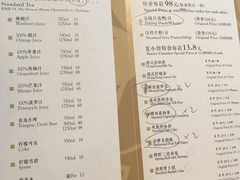 -夏宫中餐厅(静安香格里拉店)