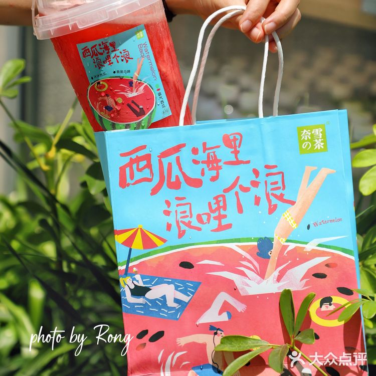 小树探店｜夏天解暑必备，霸气一桶瓜炫起来