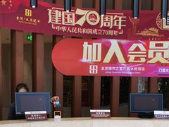 -海洋之星休闲汗蒸浴场