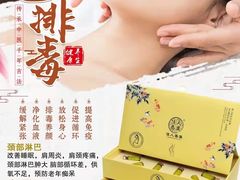 -大鹏佳兆业广场