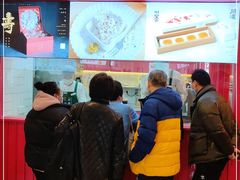 -阮大兴糕团(日月光中心店)