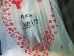 -永和大王(万顺路店)