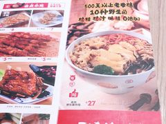 -云味馆米线(红花湖店)