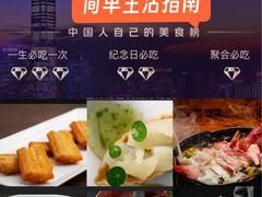 -福田卓悦INTOWN购物中心
