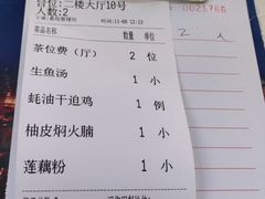 -腰记饭店(龙源路店)