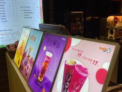 -CoCo都可(白石洲店)