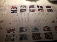 菜单-绿茶餐厅(西单老佛爷店)