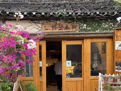 -村上春树