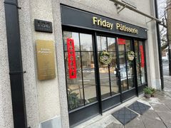 门面-Fridi Patisserie Cafe