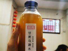 -袁师傅烤肉(弹子石店)