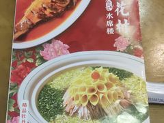 -杏花村水席楼·洛阳水席(老城十字街店)