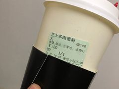 -古茗(临平北大街店)