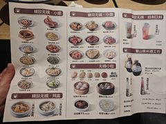 -新万鑫银丝面·非遗无锡味(惠山古镇店)