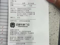 -瑞鹏宠物医院华南总院·夜诊·心脏科·骨科