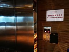 -上海滴水湖皇冠假日酒店