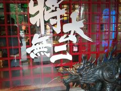 -金泉美食宫(金泉广场店)